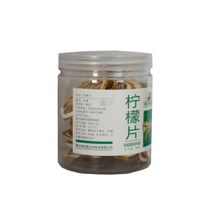 柠檬片