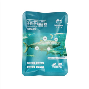 万茄乐升级款全价全期猫粮