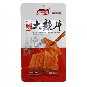 穗之杰老式大辣片