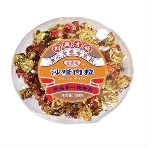 全家福沙嗲肉粒