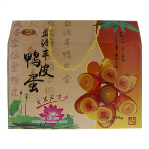 盛源丰鸭皮蛋