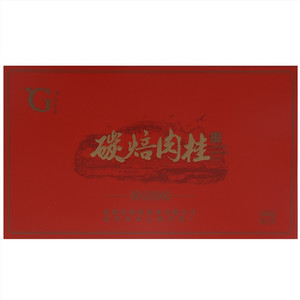 玉龙谷碳焙肉桂