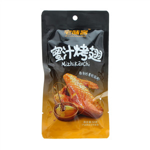 宅味客蜜汁烤翅