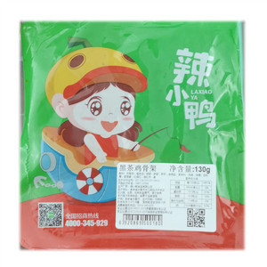 黑茶鸡骨架