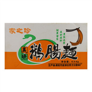 家之珍面之珍美味鹅肠面（非油炸方便面）