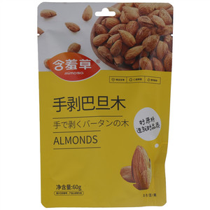 含羞草手剥巴旦木