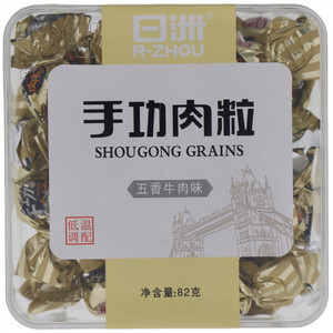 日洲五香牛肉味手功肉粒