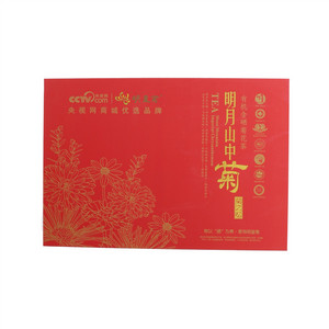 明皇菊有机含硒菊花茶（菊之亿礼盒）