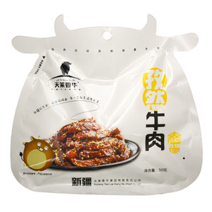 孜然牛肉  50g