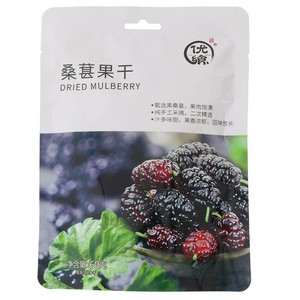 优飨桑葚果干
