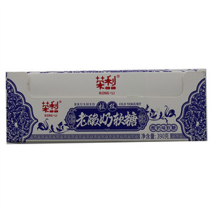 荣利老酸奶软糖