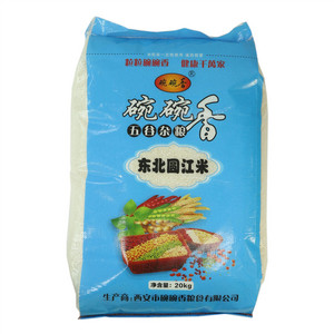 碗碗香东北圆江米