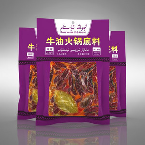 牛油火锅底料220克