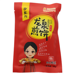 学堂沟龙泉煎饼