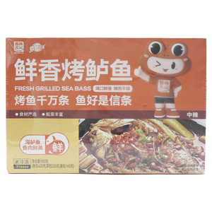 鲁商舌尖京鲁远洋鲜香烤鲈鱼