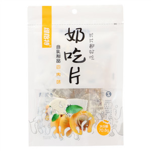 维怡特杏肉味奶吃片