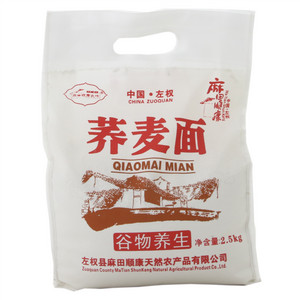 麻田顺康农坊 荞麦面