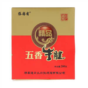 张存有五香牛腱