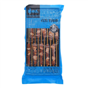 海神岛孜然羊肉串