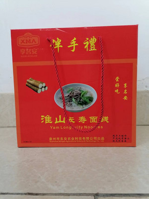 享名安淮山长寿面线