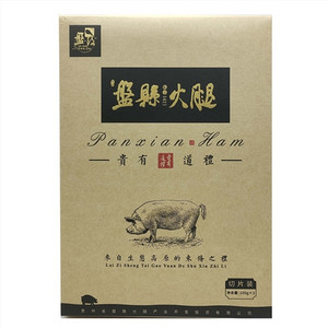 盘致火腿