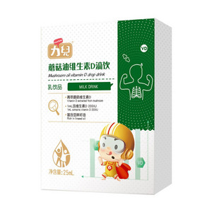 力兒蘑菇油维生素D滴饮乳饮品