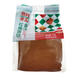 然利手工古法红糖蛋糕