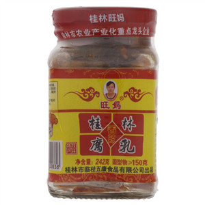 旺妈乡西香辣腐乳