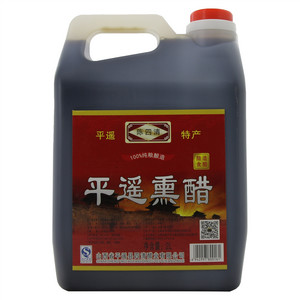 陈四清 平遥熏醋（酿造食醋）