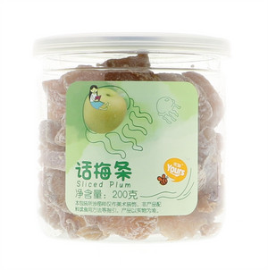 优滋Yours 话梅条 200克