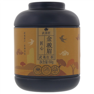 武茗匠匠心金骏眉