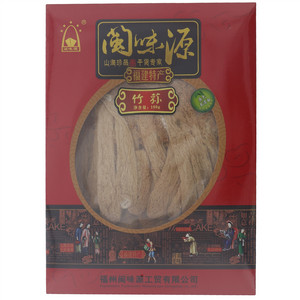 闽味源特级竹荪礼盒