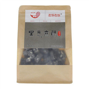 黑芝麻酥（烘焙糕点）