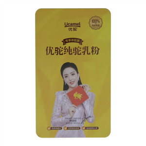 优驼纯驼乳粉