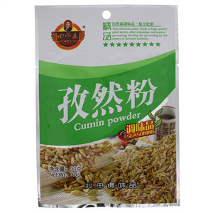 田照森孜然粉