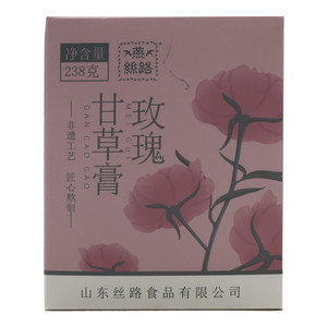燕丝路玫瑰甘草膏