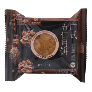 西安饭庄广式五仁月饼