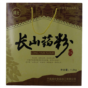 威壮 长山药粉