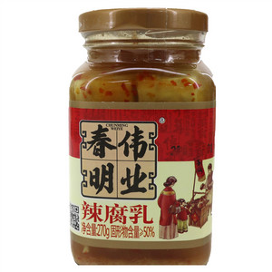 春明伟业辣腐乳