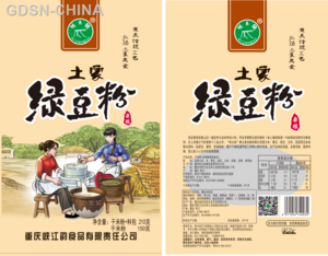 咪幺锅土家绿豆粉 杂粮干米粉