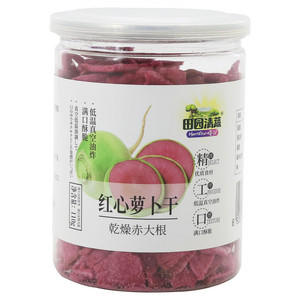 田园清蔬红心萝卜干