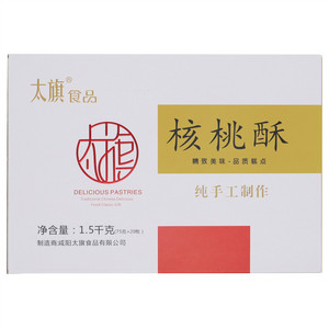 太旗核桃酥