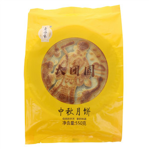 老母家大团圆中秋月饼