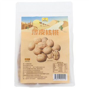 丝路亚心薄皮核桃