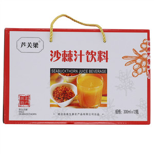 芦关梁沙棘汁饮料