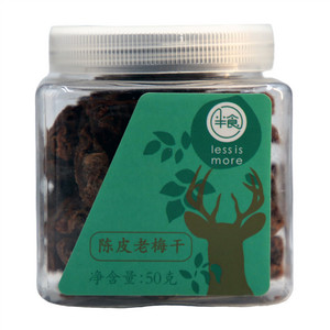 半食陈皮老梅干