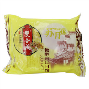 双合成 苏月烧糖醇南瓜月饼
