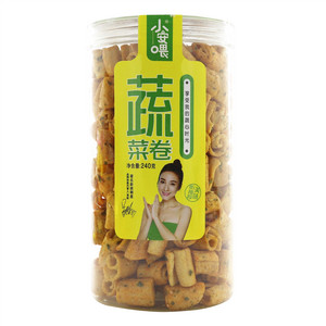 小安喂蔬菜卷