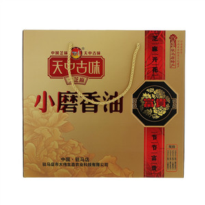 天中古味土芝麻小磨香油