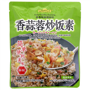 Plavest天味特香蒜蓉炒饭素